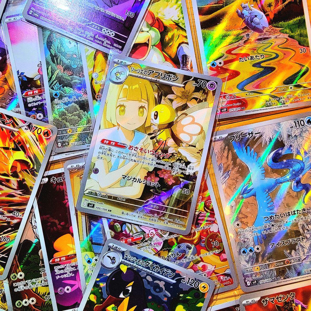 ポケモンカード　ar　まとめ売り　ヒビキのバクフーン　ロケット団のニャース等