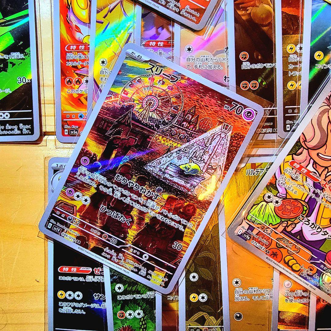 ポケモンカード　ar　まとめ売り　ヒビキのバクフーン　ロケット団のニャース等
