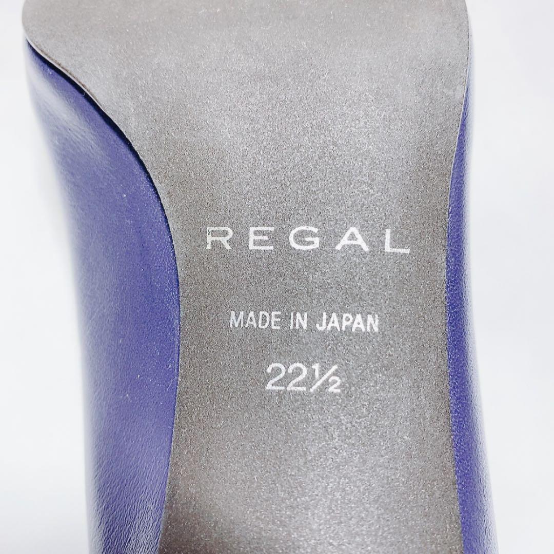 【早い者勝ち】【スピード発送】REGAL リーガル パンプス 日本製 W853