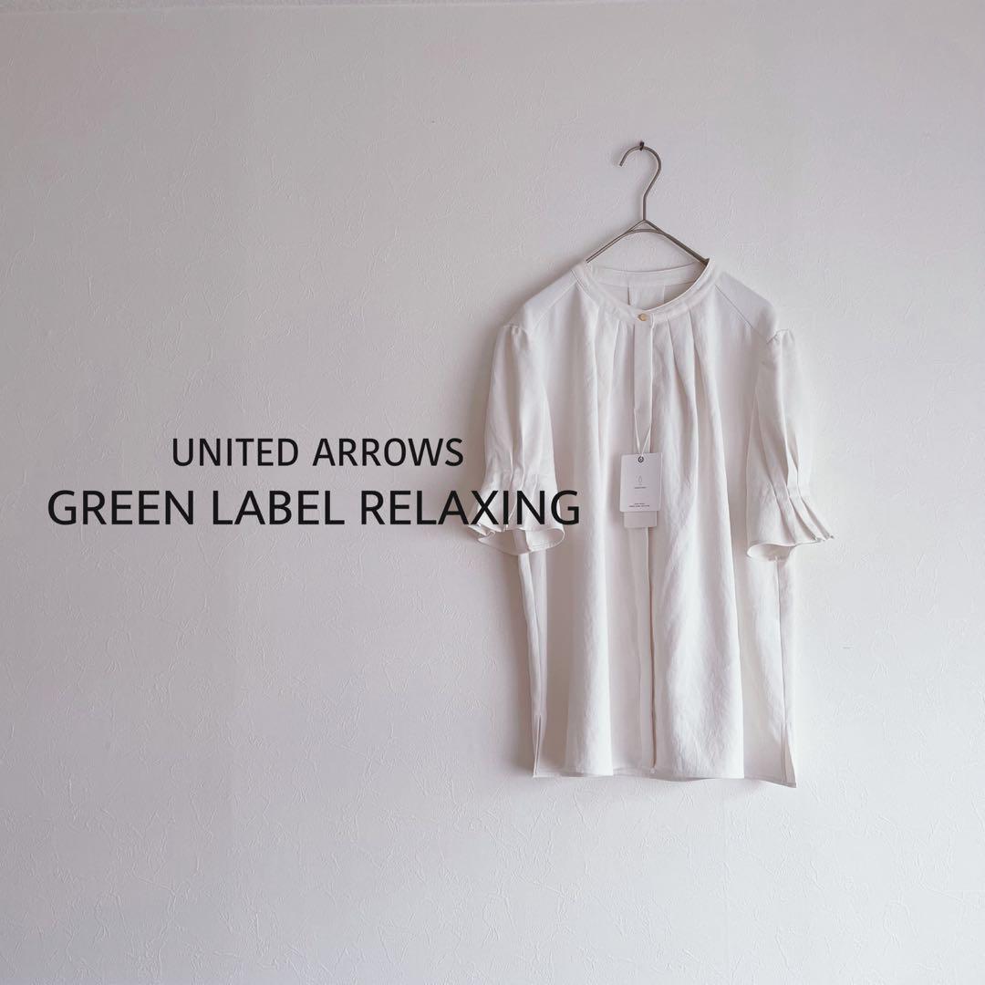 【新品】green label relaxing スリーブタック ブラウス F
