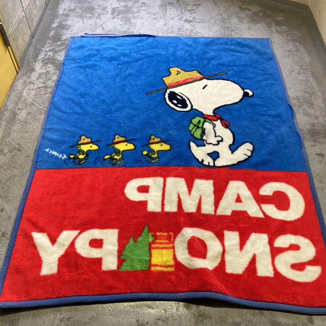 【当時物】80s SNOOPY スヌーピー　毛布 大阪西川 174×132