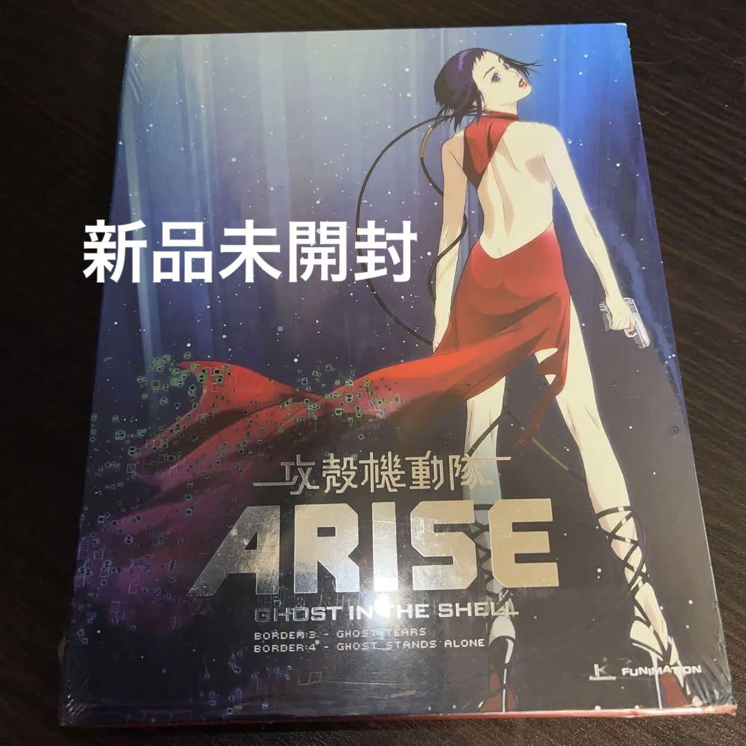 攻殻機動隊: Arise - 3 & 4 [Blu-ray]★新品未開封