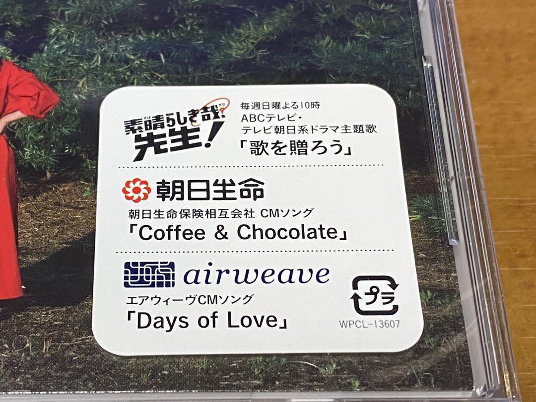 新品】竹内まりや Precious Days 初回プレス仕様 特典ポスト