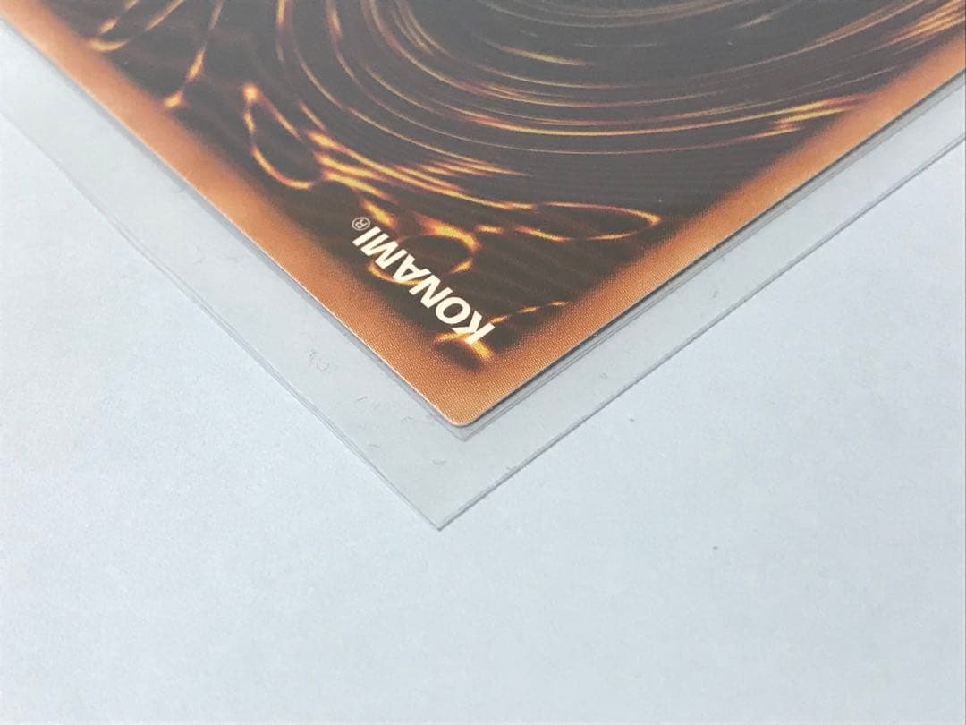 遊戯王　ホーリーナイトドラゴン　初期　シークレットレア　プロモ　闇界決闘記　保証