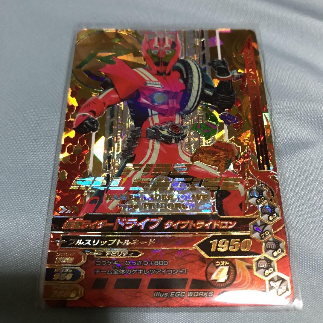 メルカリ ガンバライジング D6 Lrex 仮面ライダードライブ タイプトライドロン カード 777 中古や未使用のフリマ メルカリ ガンバライジング D6 Lrex 仮面ライダードライブ タイプトライドロン カード 777 中古や未使用のフリマ