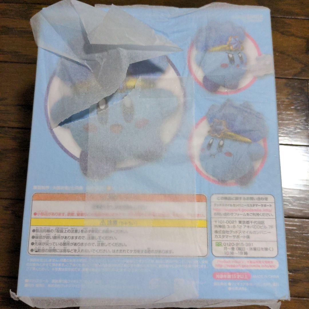 【新品未開封】ねんどろいど アイスカービィ 星のカービィ
