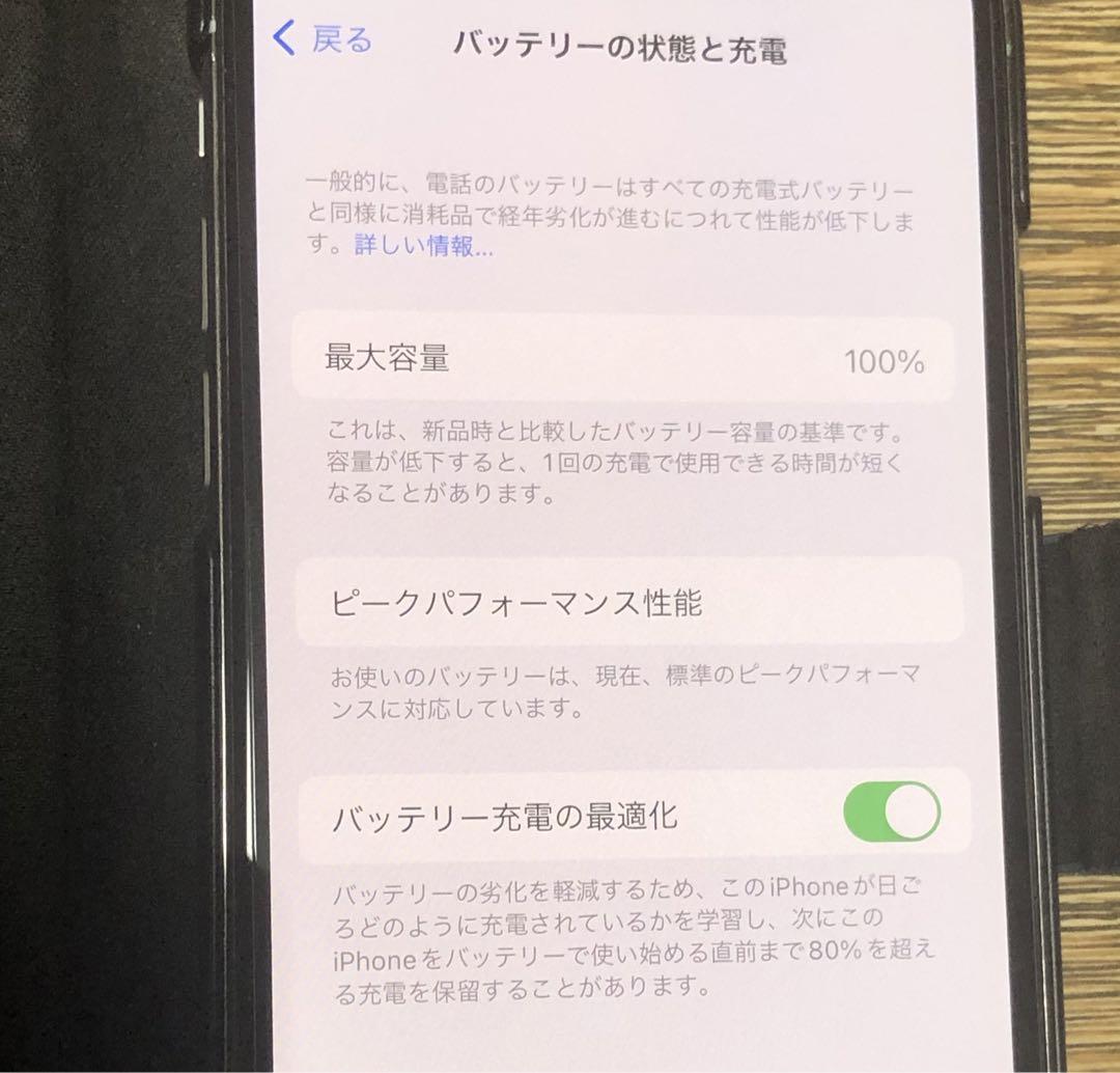 iPhonex100%SIMフリー