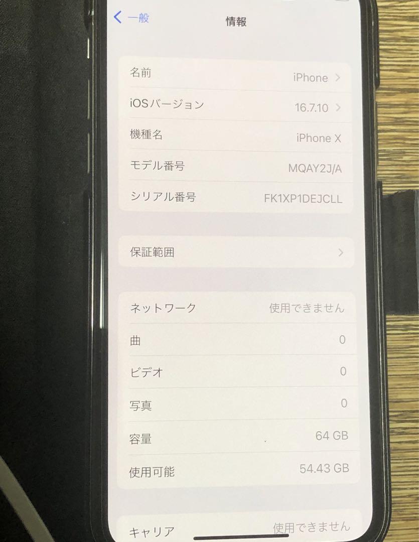 iPhonex100%SIMフリー