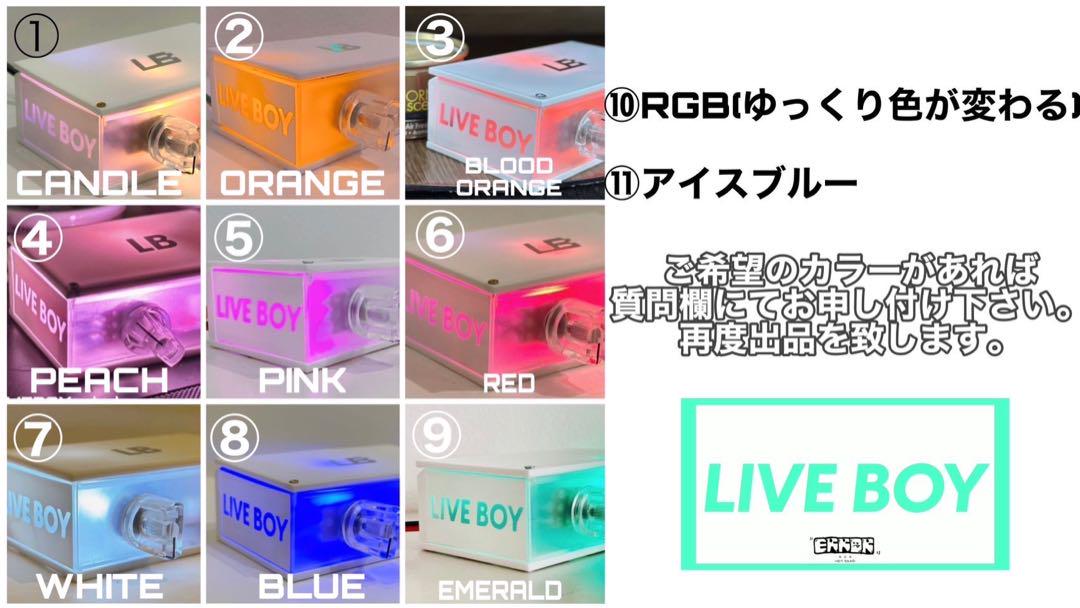 【LIVEBOY V2】【AUX】ピンク リバーブユニット