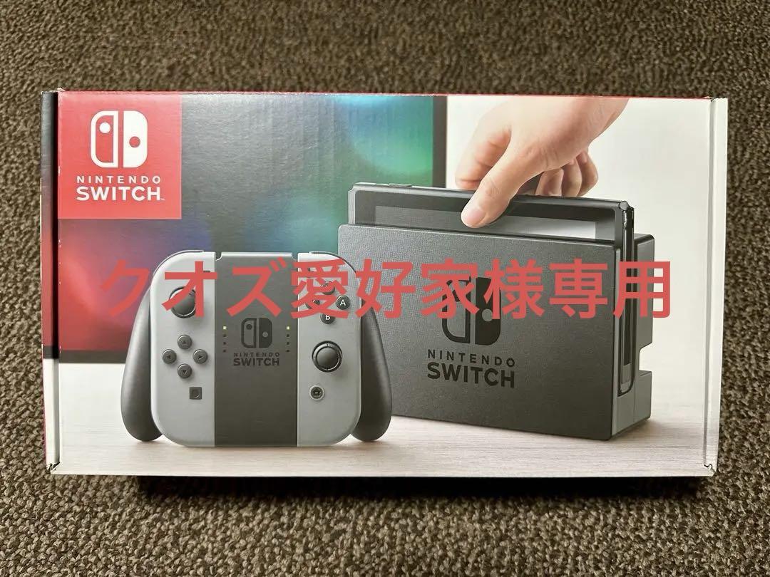 レビュー高評価の商品 Nintendo Switch 本体 グレー - メルカリ Nintendo Switch