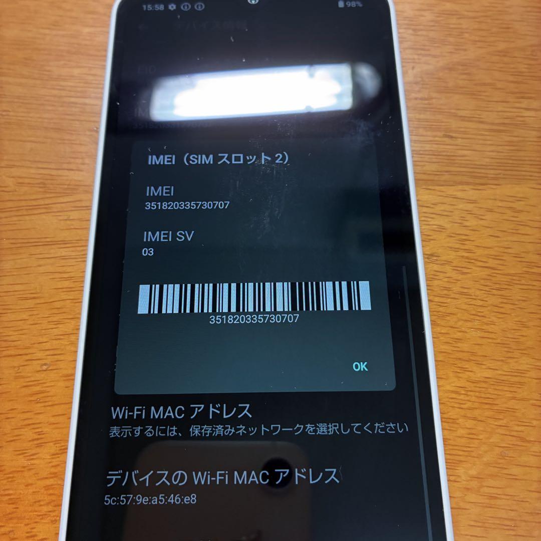 AQUOS wish 4 SH-52E ホワイト