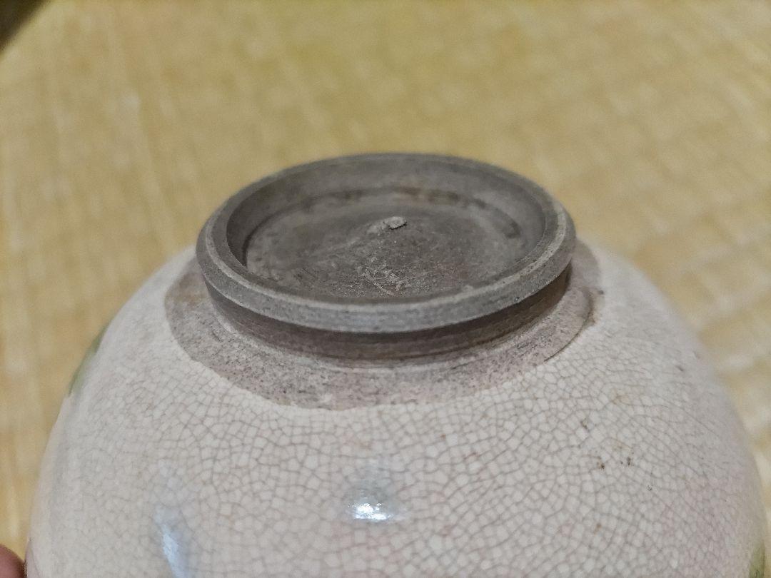 京焼　清水焼　抹茶碗　仁清銘　秋草　使い込まれた品ながら無傷 京焼 清水焼 抹茶碗 仁清銘 秋草 使い込まれた品ながら無傷
