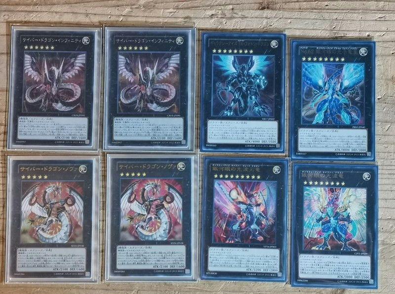 遊戯王 青眼の白龍 光属性 3000攻撃力 - メルカリ