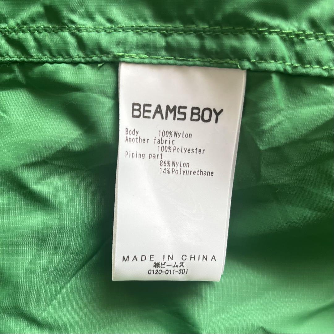 【美品】ビームスボーイ ナイロン パッカブル ブルゾン