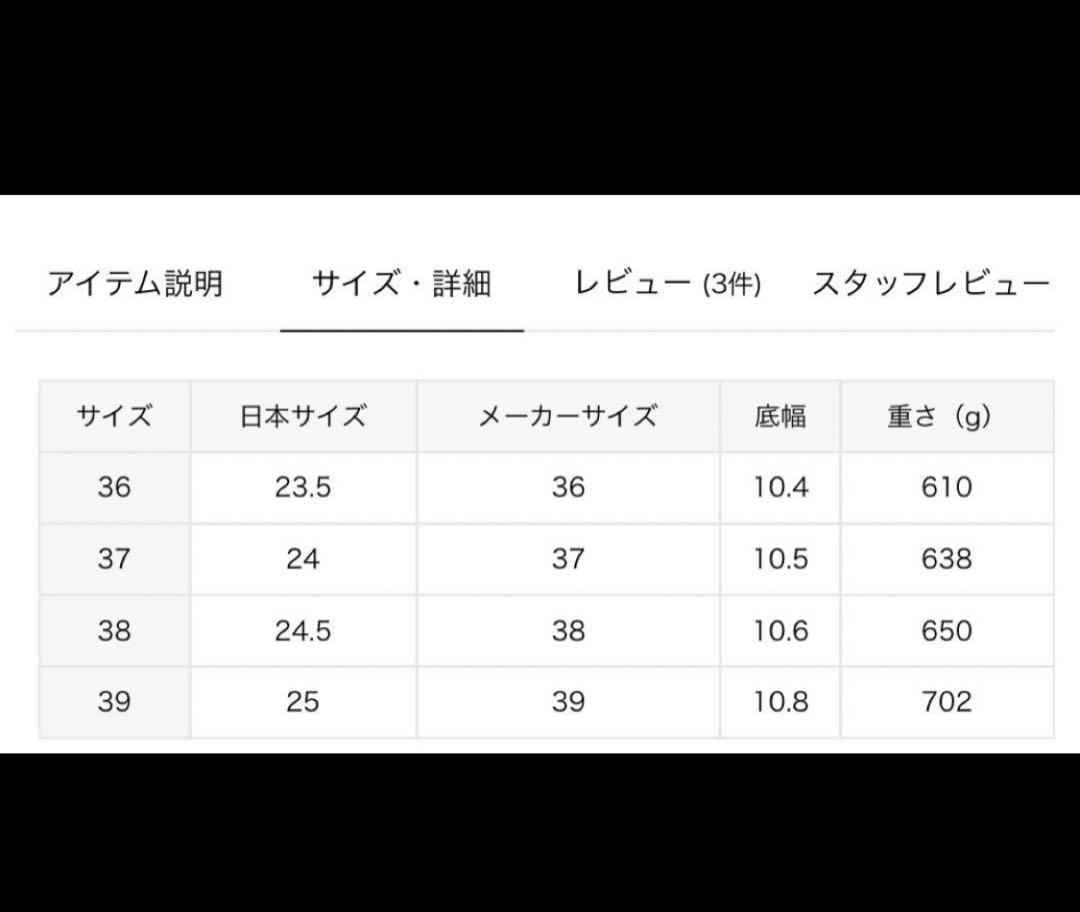 AUTRYオートリースニーカー　サイズ39(25センチ)