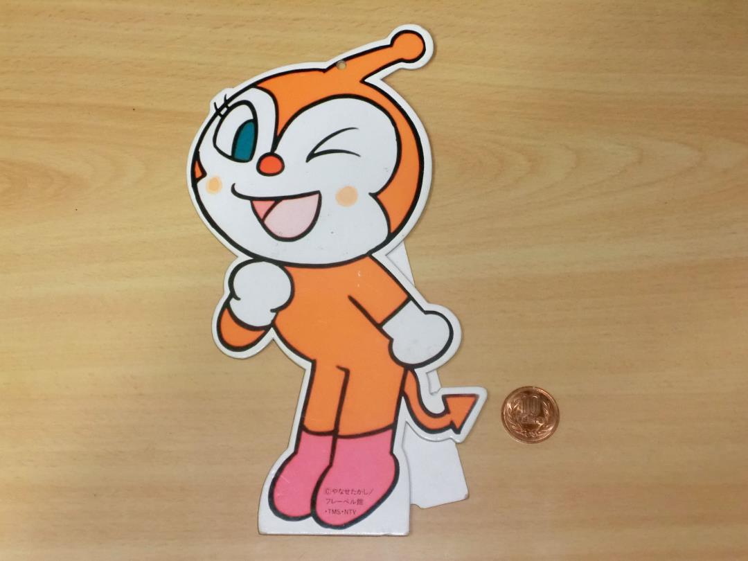 ドキンちゃん様 mk126830009c.jpg