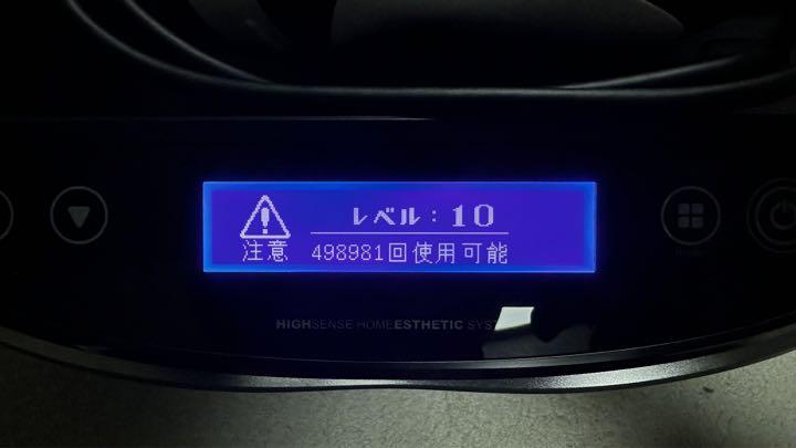 KE-NON ケノン 脱毛器 Ver.8.5【ストロングカートリッジ付き