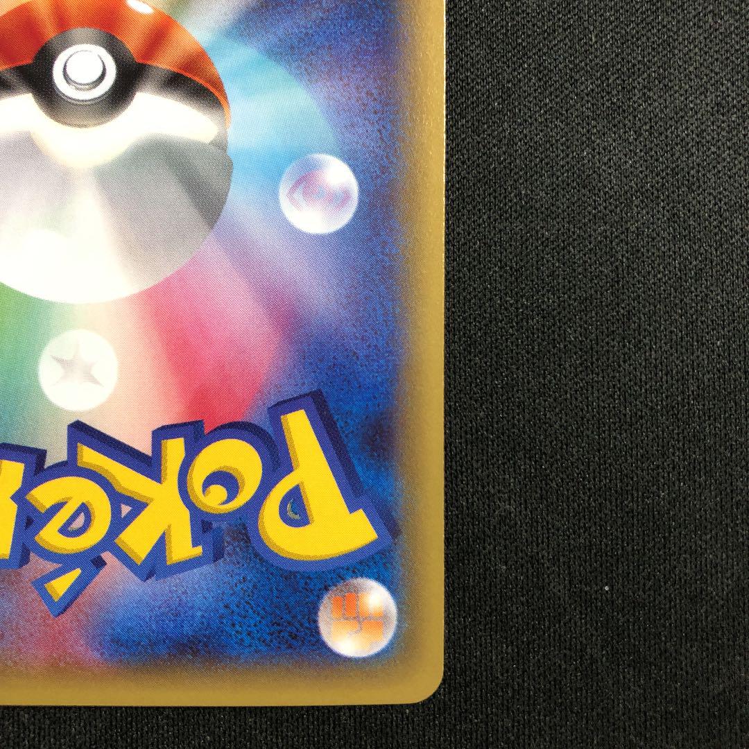ポケモンカード 1ed ホワイトキュレム【R】{021/027} [CP2 ポケモンカード 1ed ホワイトキュレム【R】{021/027} [CP2