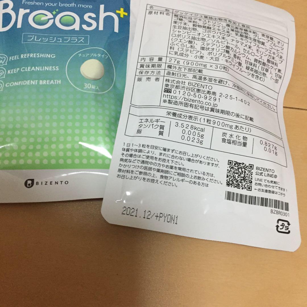 のサムネイル