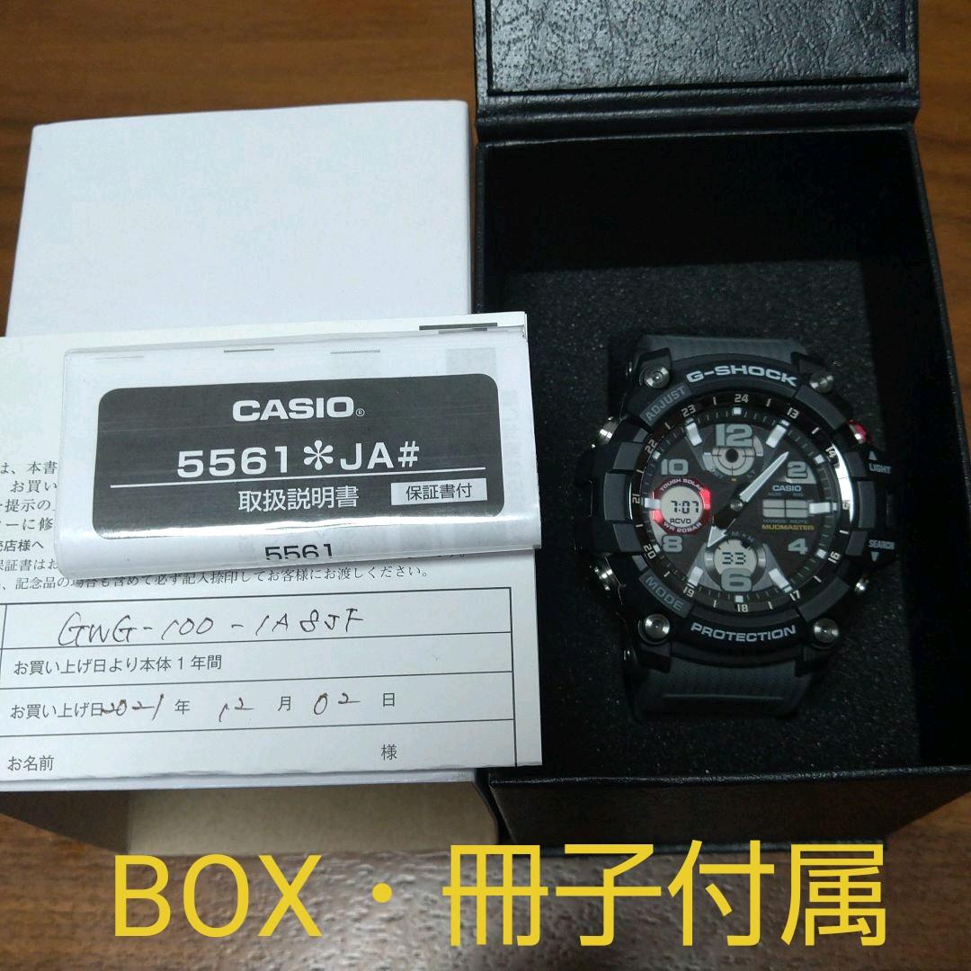 ブラック系新しいコレクション 【美品】カシオ G-SHOCK マッドマスター