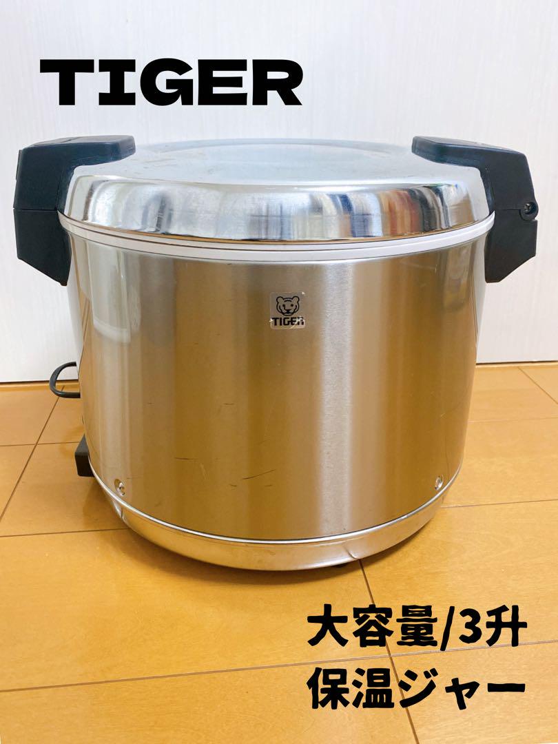 タイガー 業務用 電子ジャー JHA-540A　2019年製　3升 Amazon | タイガー 電子 ジャー 保温 専用 三升 ステンレス 業務