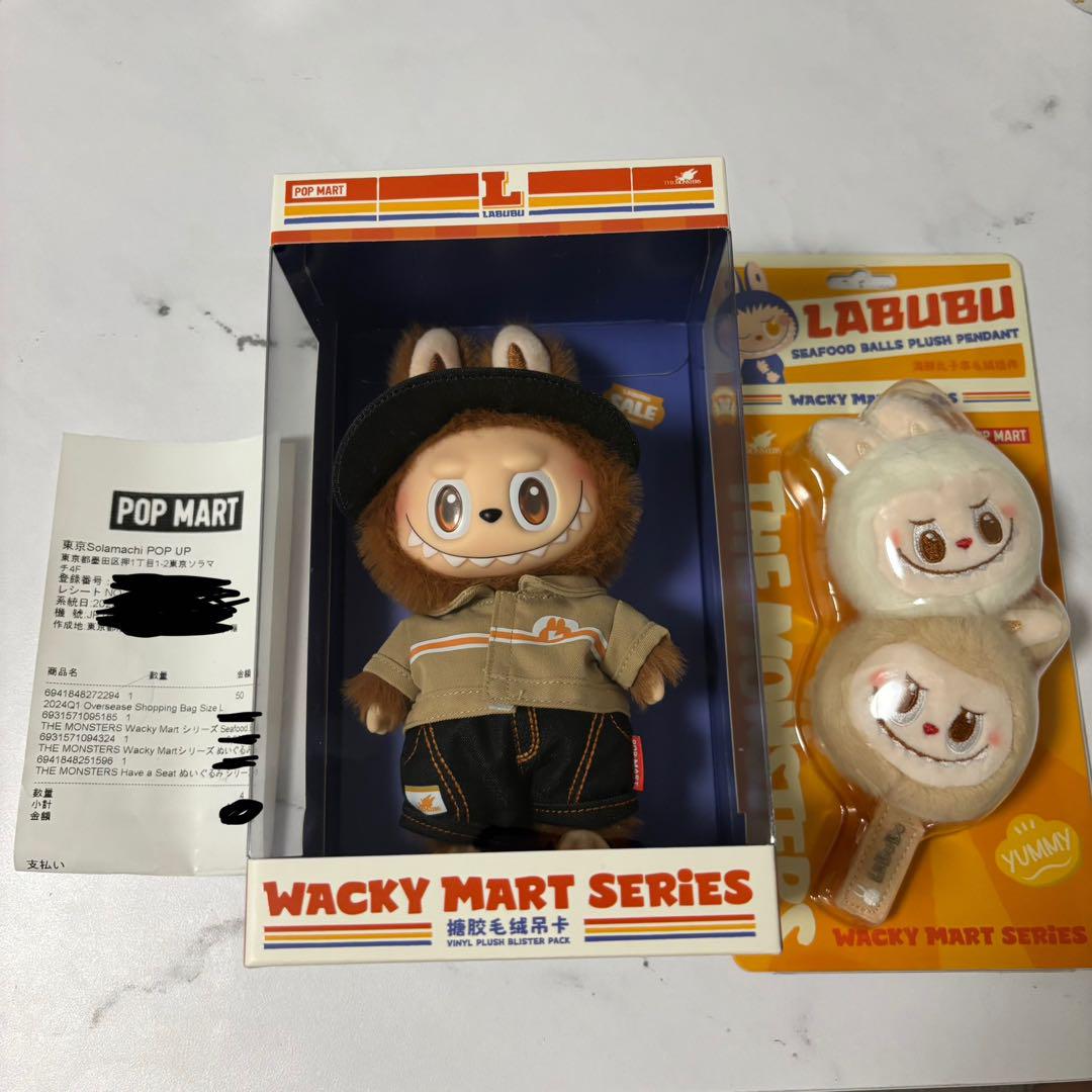 ラブブ Wacky Mart ぬいぐるみペンダント　2点セット POPMARTラブブWacky Martシリーズ ぬいぐるみペンダント2点
