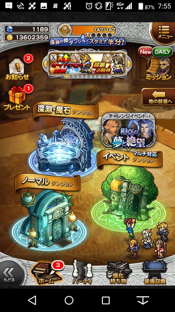 本物の ファイナルファンタジーレコードキーパー 携帯用ゲームソフト Www Accellclinical Com 本物の ファイナルファンタジーレコードキーパー 携帯用ゲームソフト Www Accellclinical Com