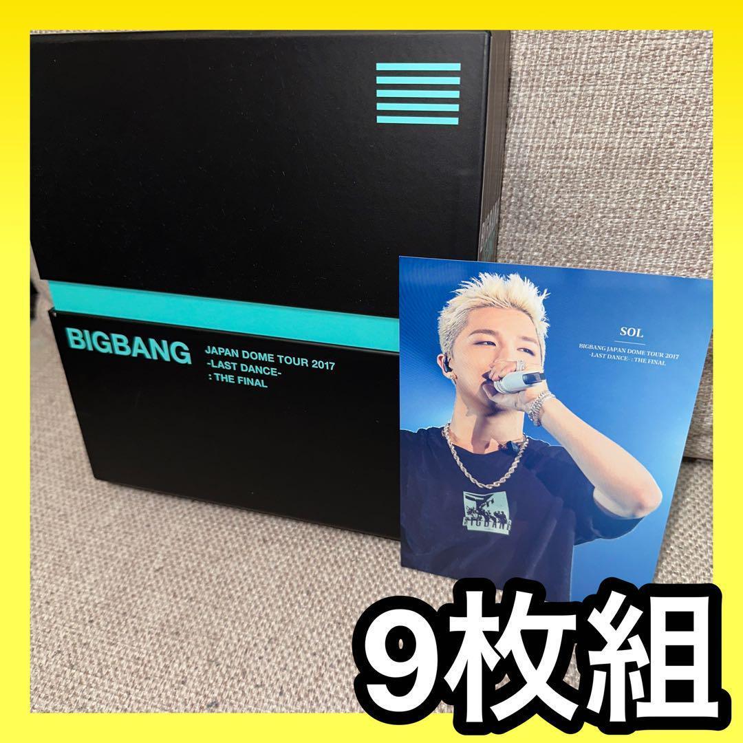 BIGBANG JAPAN DOME TOUR 2017 (9枚組)