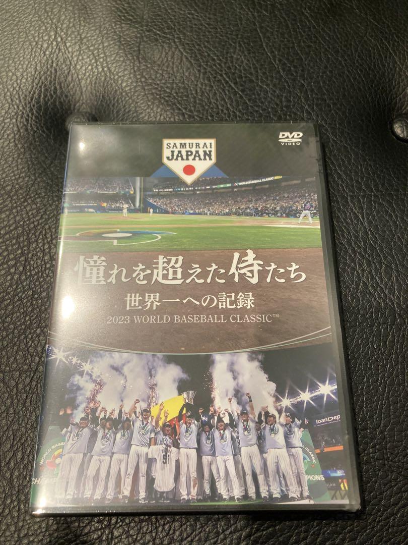 ☆新品未開封☆憧れを超えた侍たち 世界一への記録　通常盤DVD 侍ジャパン