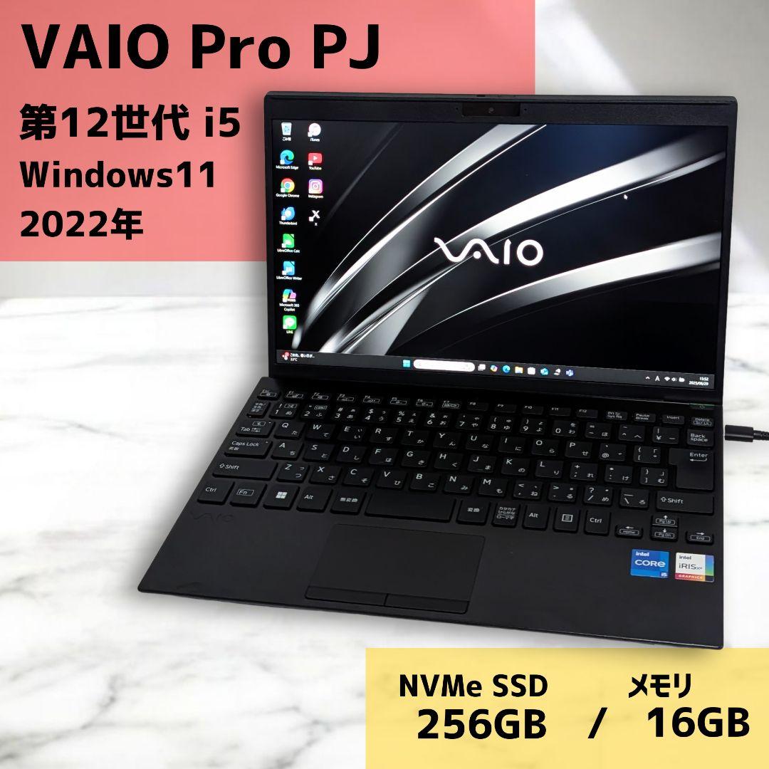 VAIO Pro PG | 法人向け VAIO｜VAIO公式 オンラインストア｜VAIO