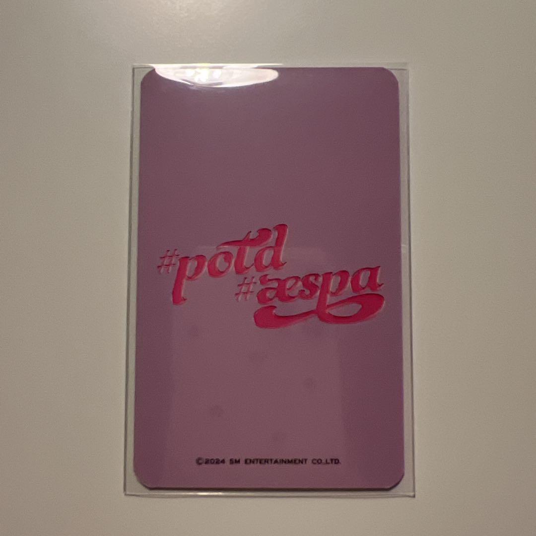 【タイ限定】aespa potd ポップアップ トレカ カリナ