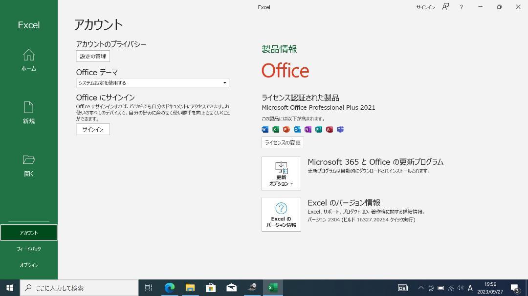 新品 VAIO SX14 i5-1155G7 16GB 512GB Office