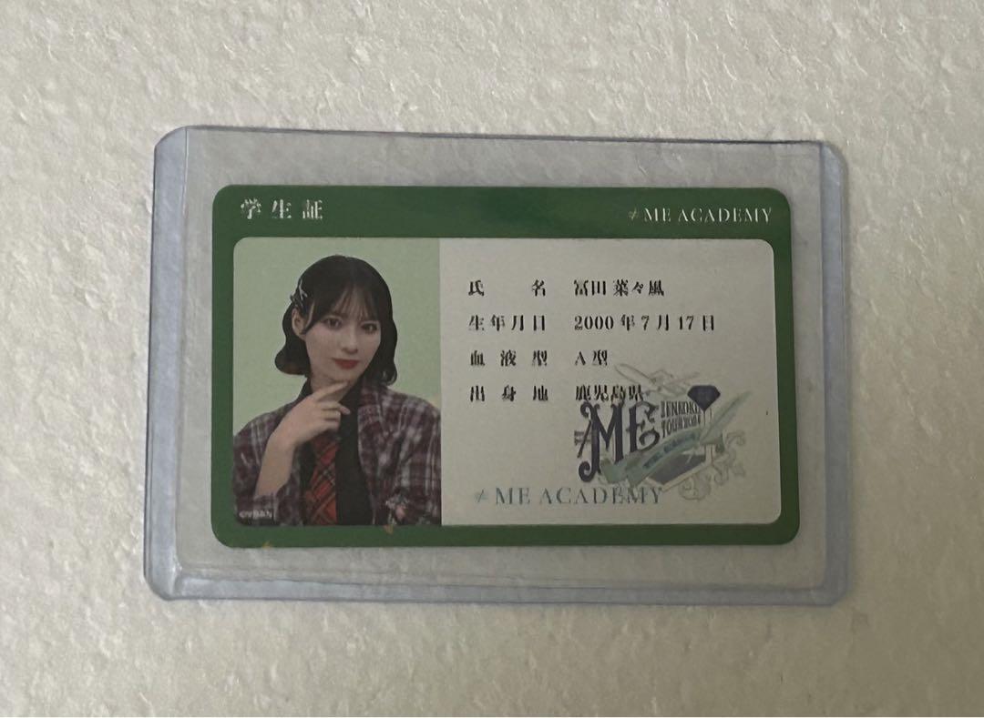 ≠ME ノイミー 冨田菜々風 ランダムスクールset vol2 学生証レア ≠ME ノイミー スクールset vol.2 ノート 学生証 冨田菜々風