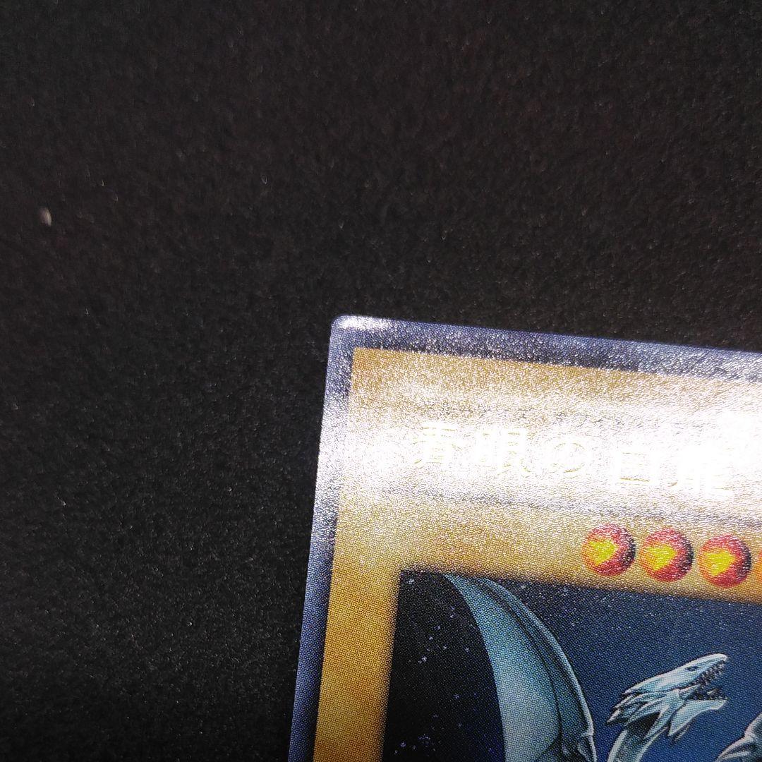 遊戯王 高橋和希先生 サイン入り 青眼の白龍 在庫セール送料無料 遊戯王 青眼の白龍 高橋和希先生 サイン入り 遊戯王