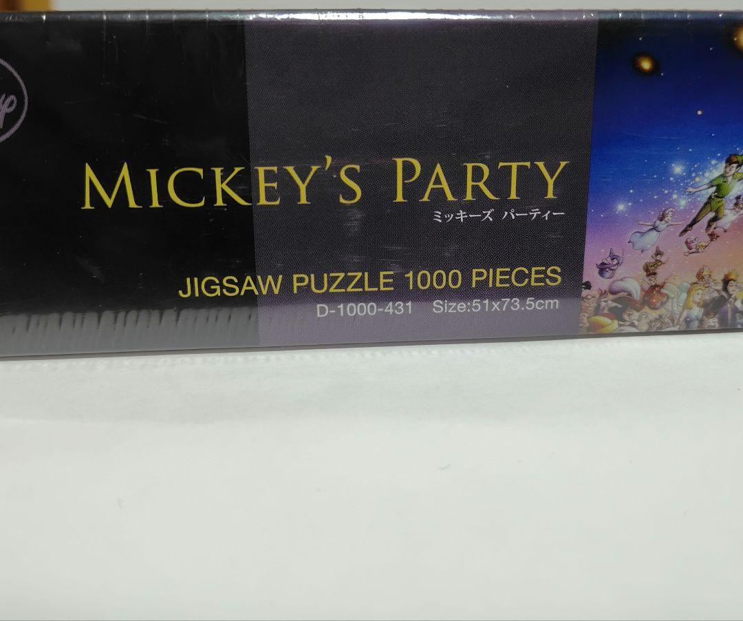 Mickey's Party ジグソーパズル　ミッキーズパーティ　1000ピース