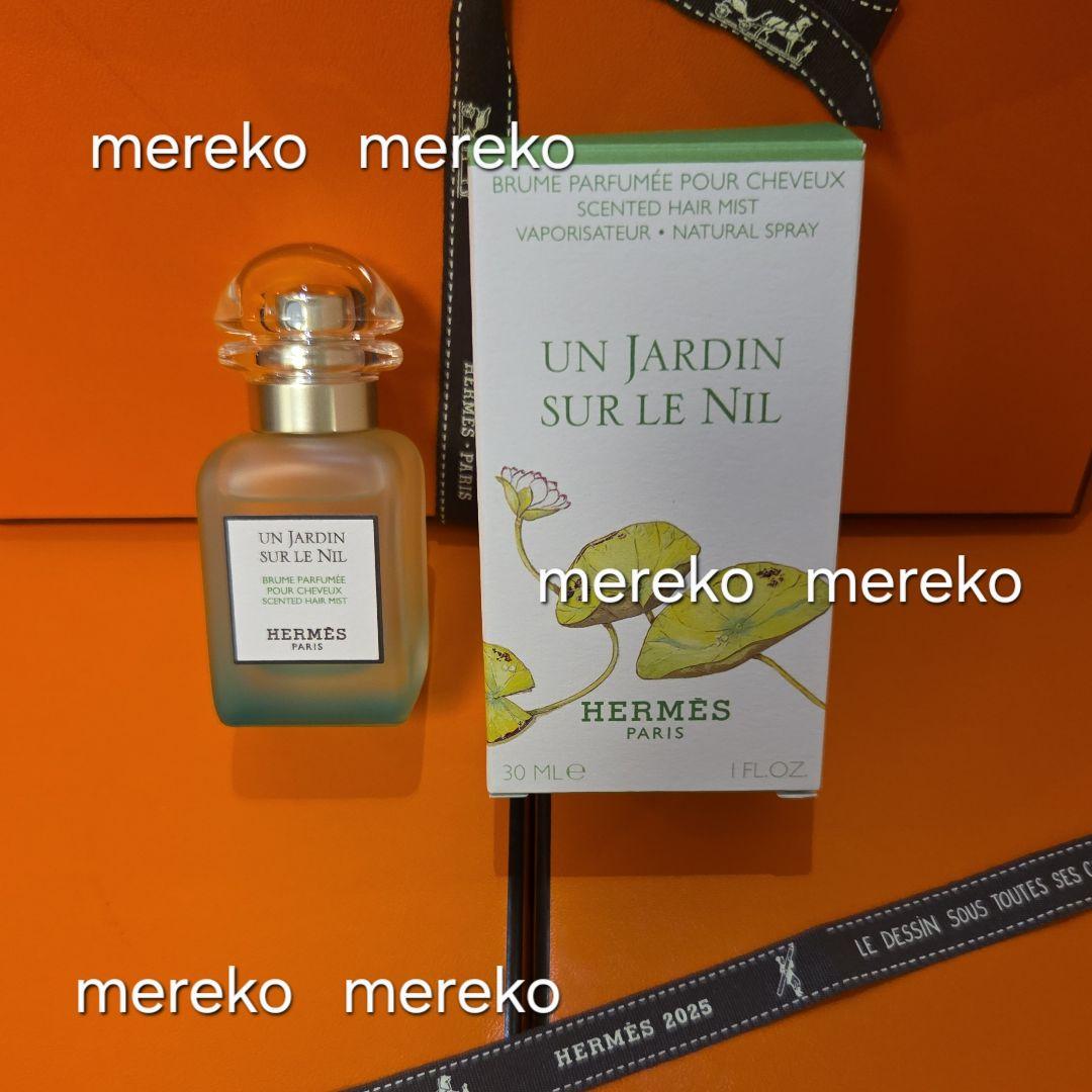 エルメス ナイルの庭 パフュームド ヘアミスト シテールの庭》パフュームド ヘアミスト - 30 ml | Hermès
