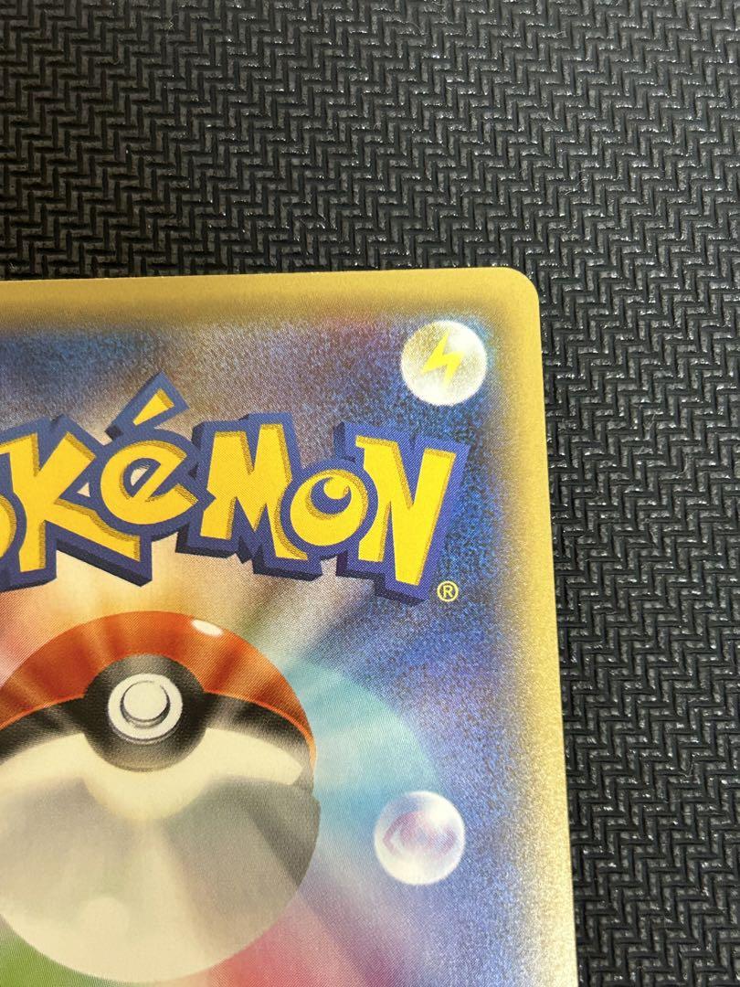 ポケモンカード ボルケニオン 266/XY-P プロモ ポストに声を投げ入れて ボルケニオン 266/XY-P プロモ ポストに声を投げ入れて - メルカリ
