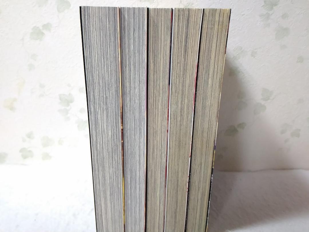 コミックはっぴぃヱンド全5巻 有田イマリ はっぴぃエンド