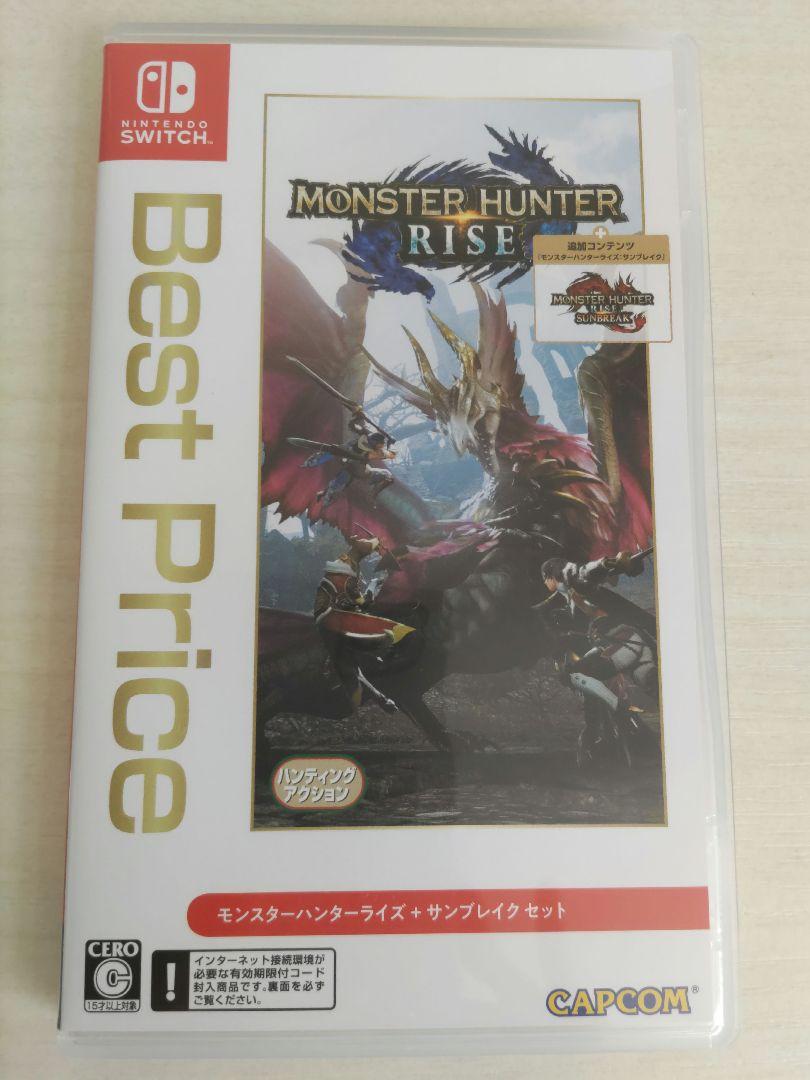 匿名配送！送料込み】モンスターハンターライズ + サンブレイク