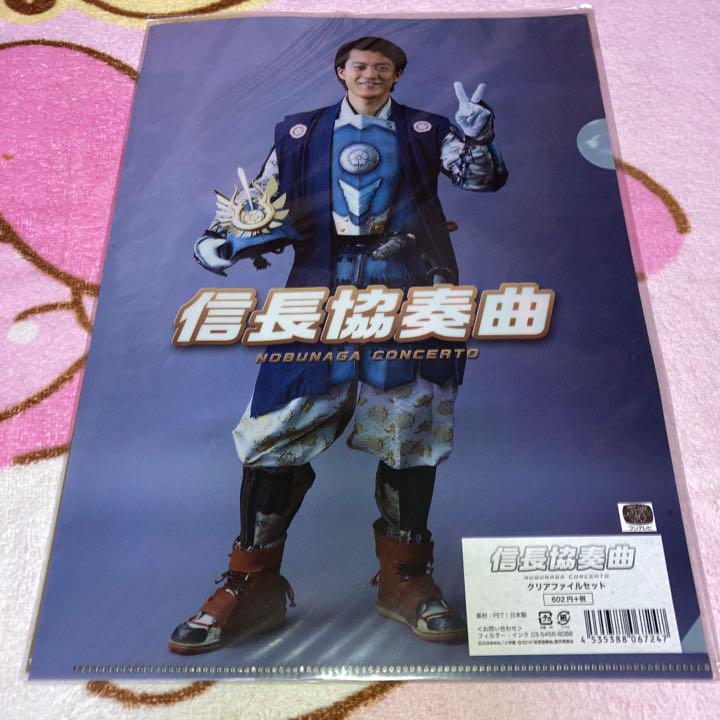 小栗旬 映画 信長協奏曲 2枚組クリアファイル メルカリ