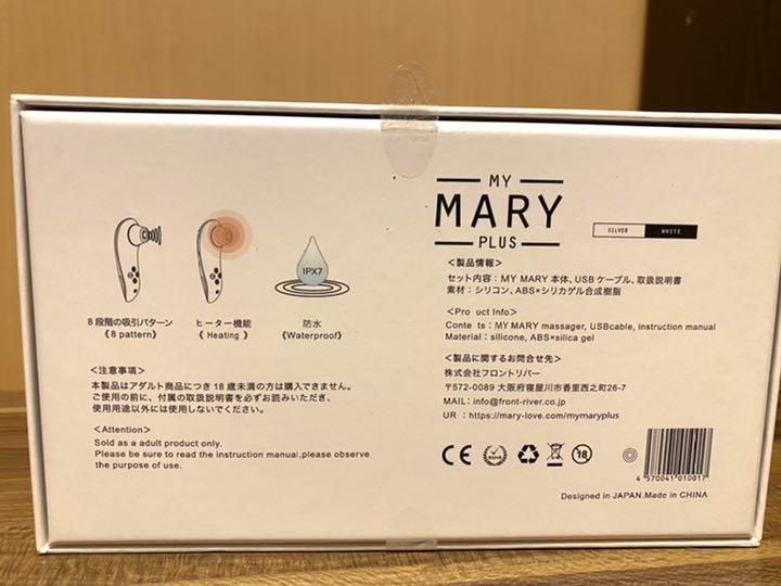 定番限定品 未使用 マイメアリープラス KPWHL-m98523121353 超特価新作
