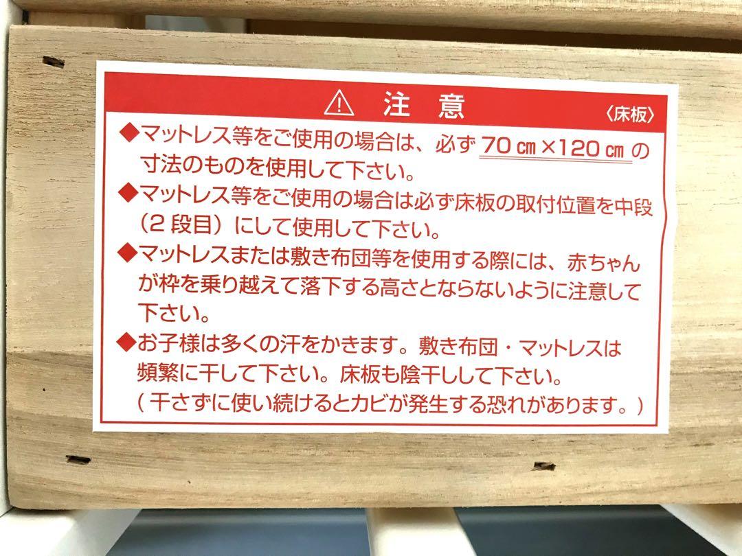【送料込み！】KATOJI カトージ ベビーベッド