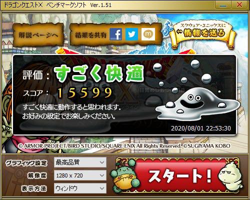 早い者勝ち 最新ゲーム余裕 KojQd-m98523600115 ゲーミングPC 最安値人気