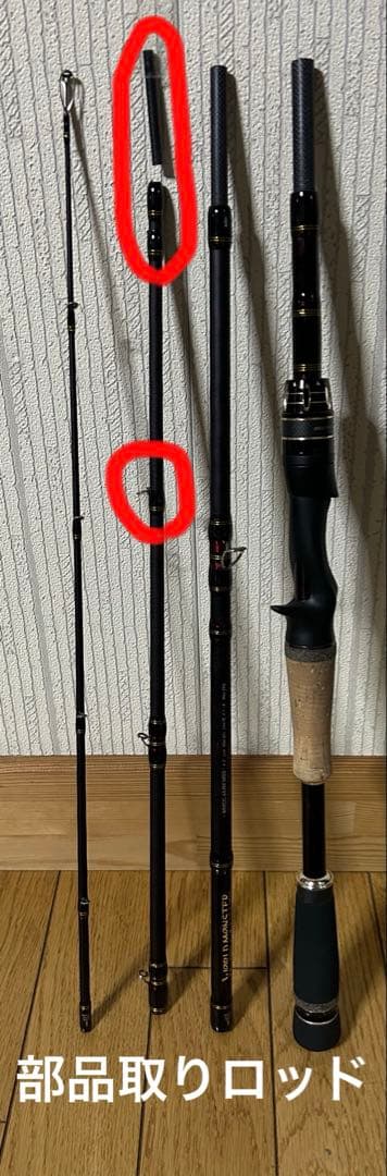 アブガルシア ワールドモンスター WMCC-654M MGS＋部品取りロッド light-shop_sapphire285d2cccb8