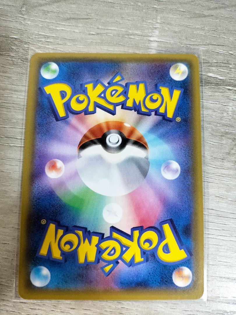 ポケモンカード　ブラッキーGX SR