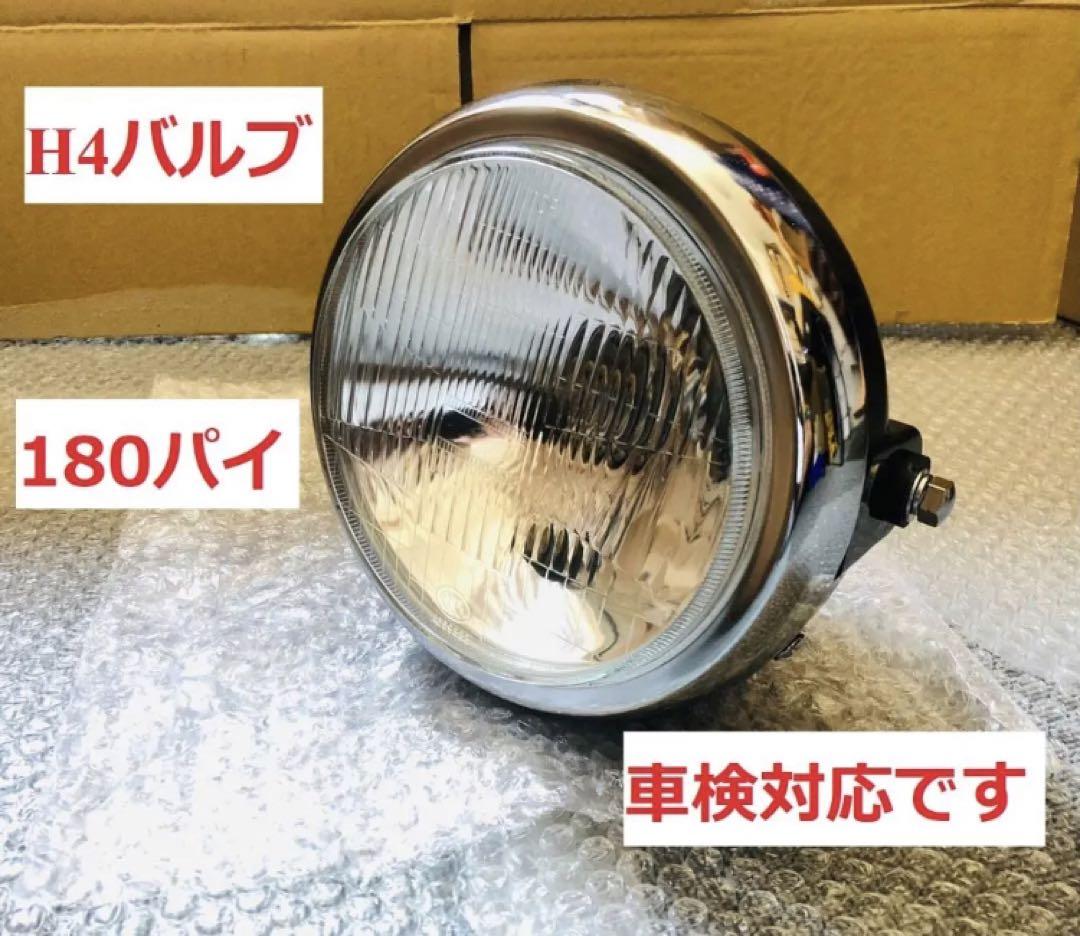 新品 180パイ ヘッドライト 黒 AR50 NINJA  KH250 新品 180パイ ヘッドライト 黒 AR50 NINJA KH250 - パーツ