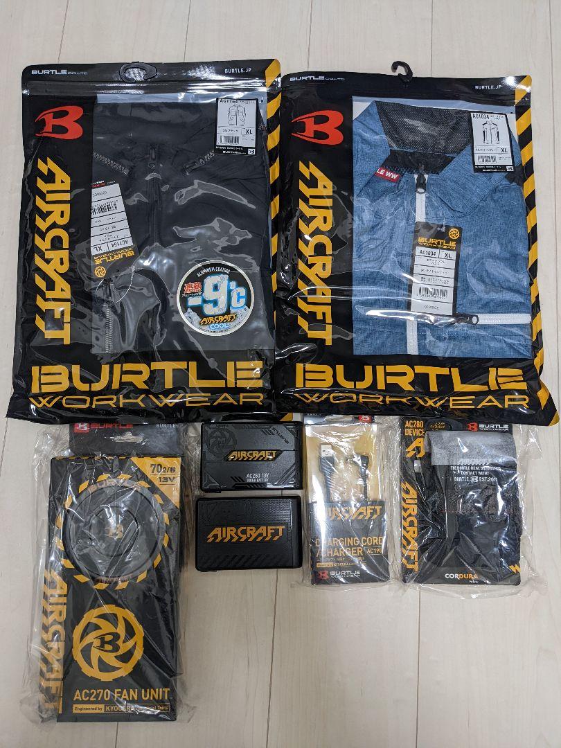 BURTLE バートル エアークラフト 色々セット 新品 XL