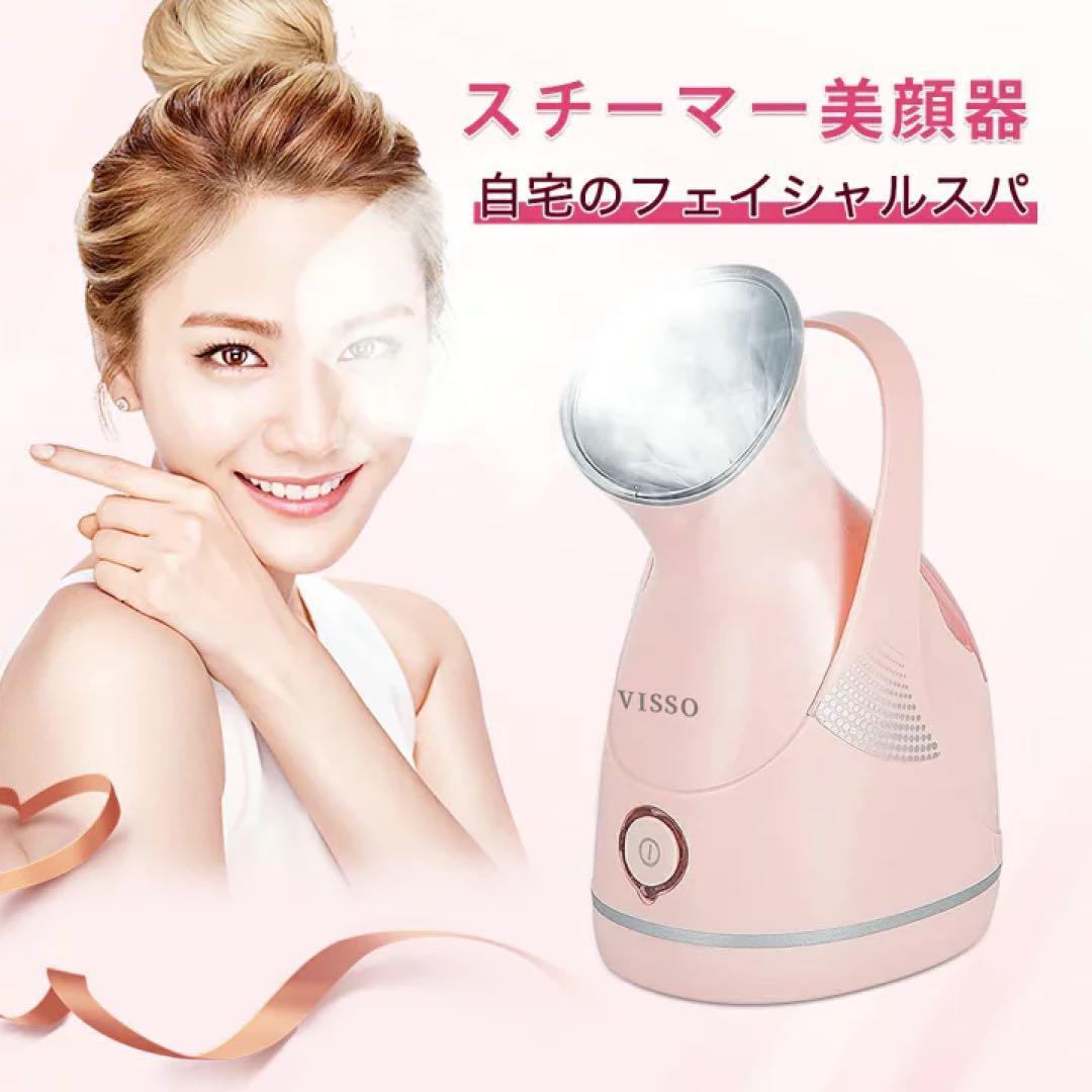 スチーマー美顔器 フェイス ナノ超微粒化技術 温熱ケア 乾燥対策 補水 家庭用