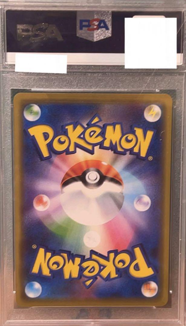 psa10 ファイヤー&サンダー&フリーザーGX RR TAG TEAM