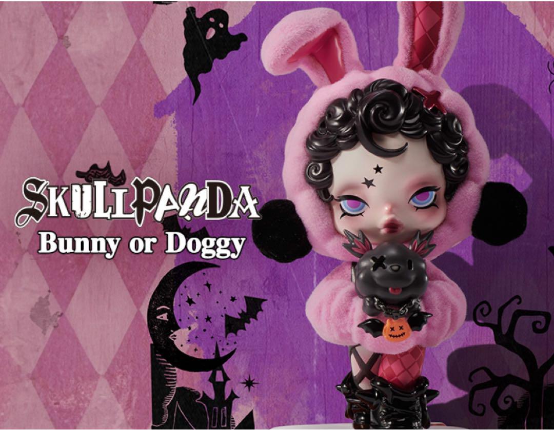 POPMART SKULLPANDA Bunny or Doggy Figure - その他割引